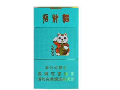 正品钟鼎香烟