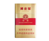 香烟批发 老九哥