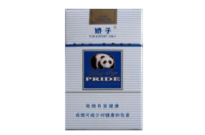 进口香烟搞笑视频