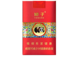 6元新兴香烟好抽吗