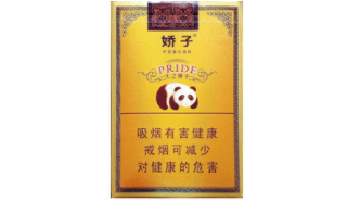 进口香烟百寿年