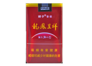 5到10元东渡香烟货源