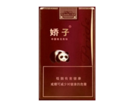 3元哈德门香烟批发