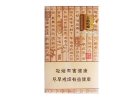大青山香烟多少钱