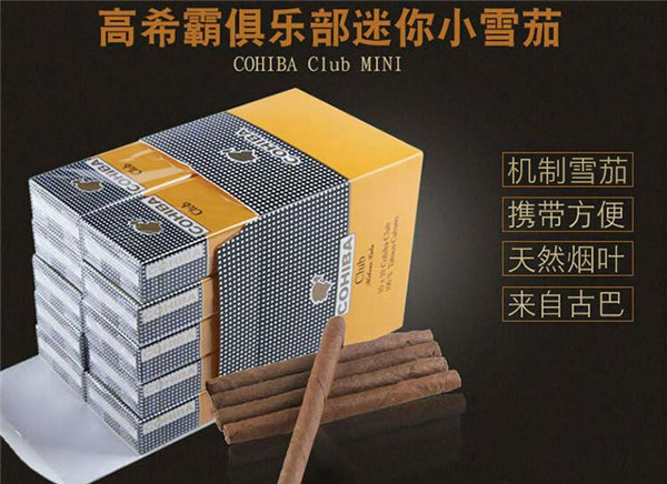 越代双喜(沪)香烟多少钱一包