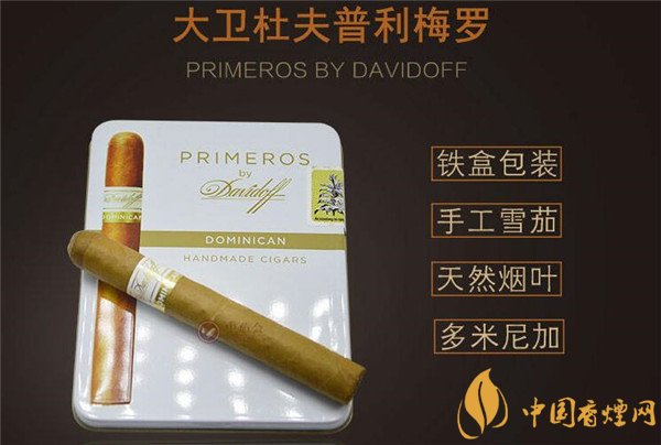 中国名牌香烟批发
