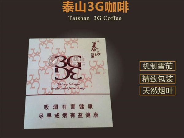 7元新安江香烟价格