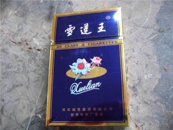 进口香烟贵吗