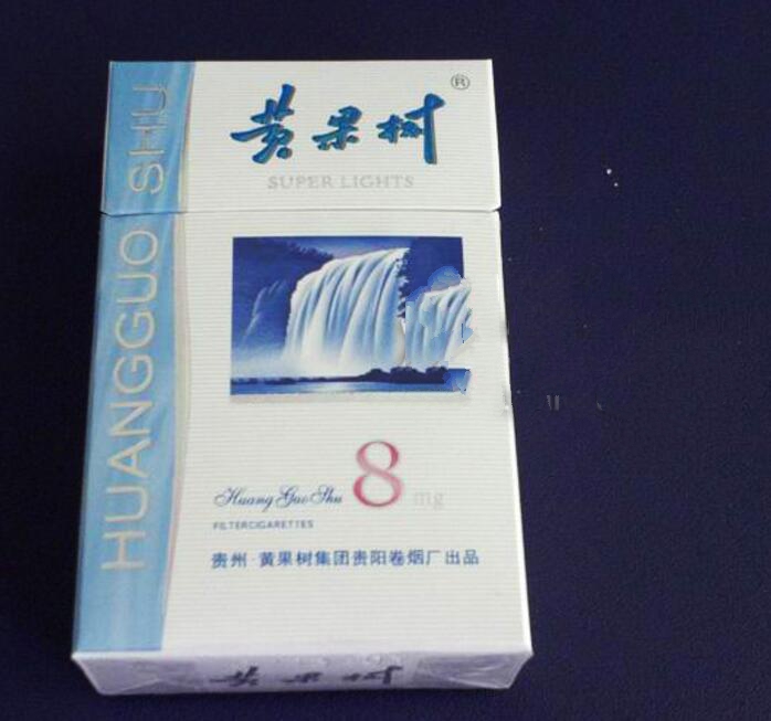 公主香烟总仓