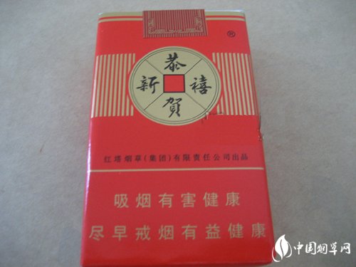 批发香烟烟叶价格表