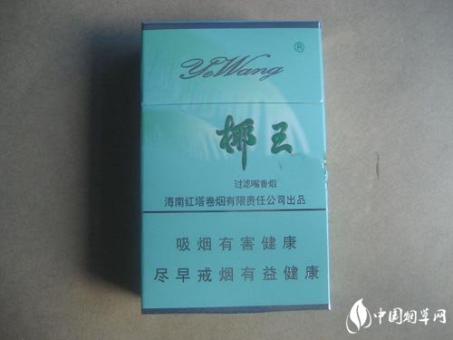 北京市批发香烟价格表
