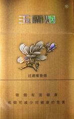555哪款是进口香烟