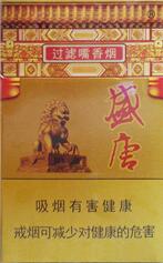 宁波哪里有卖进口香烟