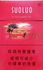 正品吻香烟一手货源