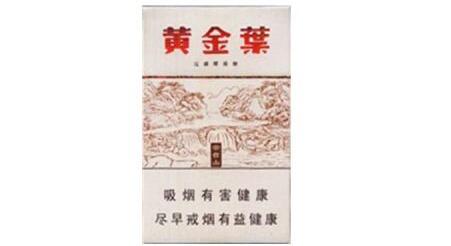 10元黄金龙香烟批发
