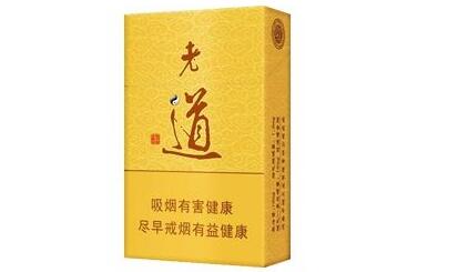 金圣批发香烟