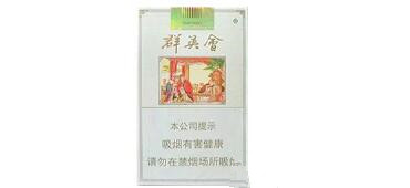 8元红双喜(港)香烟批发渠道