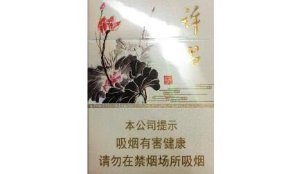 10元芒果香烟批发