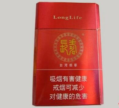 德国进口香烟合