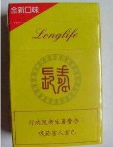 8元南京香烟批发
