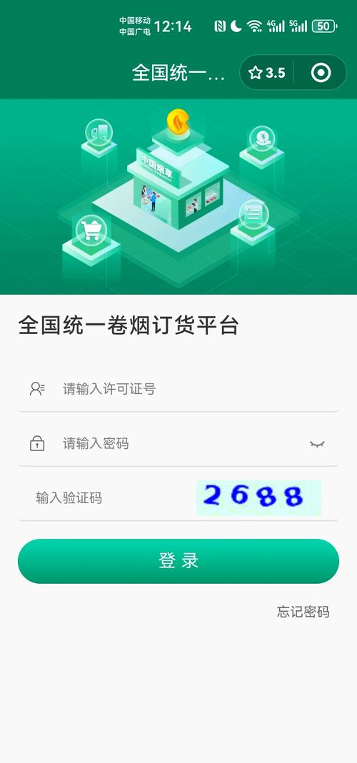 香烟批发app(免税香烟批发)