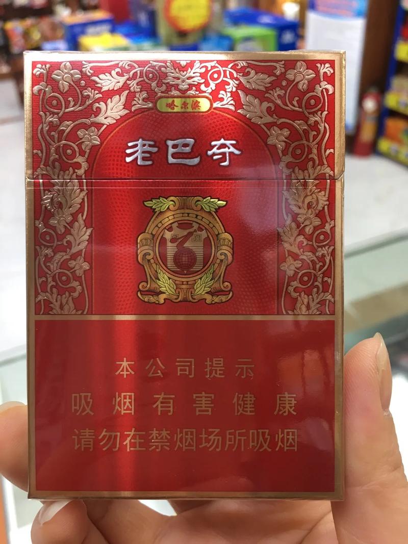 正品老巴夺香烟好抽吗(正品老巴夺香烟好抽吗知乎)