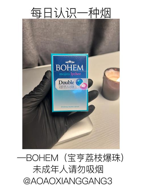宝亨双爆珠香烟种类【宝亨爆珠2020价格】