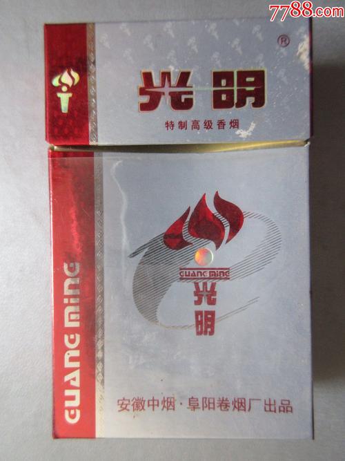 正品光明香烟好抽吗【正品光明香烟好抽吗图片】