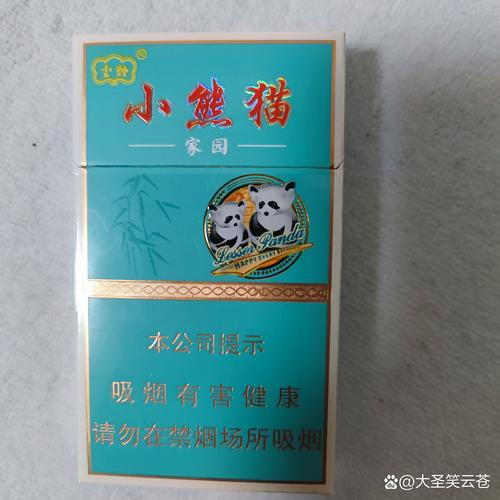 正品小熊猫香烟【正品小熊猫香烟多少一包】