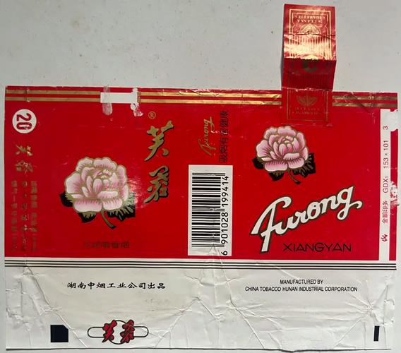 正品芙蓉香烟厂家【正品芙蓉香烟厂家在哪里】