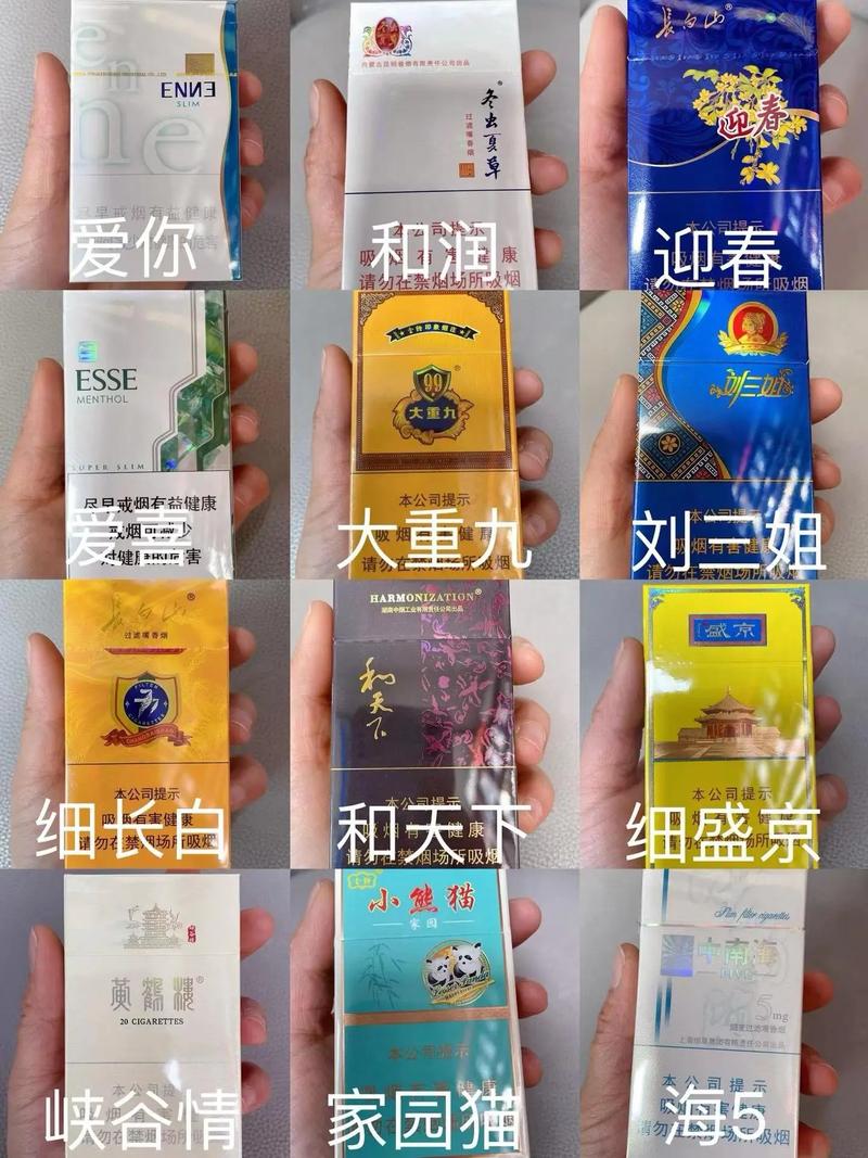 好抽的细支烟外烟有哪些(好抽的细支烟外烟有哪些种类)