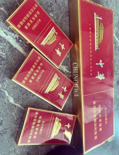 正品中华香烟批发【正品中华香烟批发,货到付款】